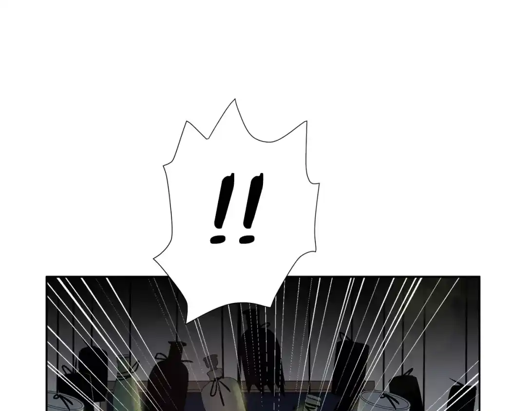 《情绪芯片》第14话 小心！ 第51页