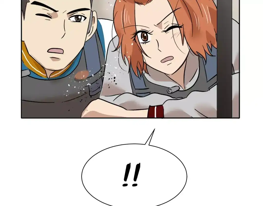 《情绪芯片》第14话 小心！ 第100页