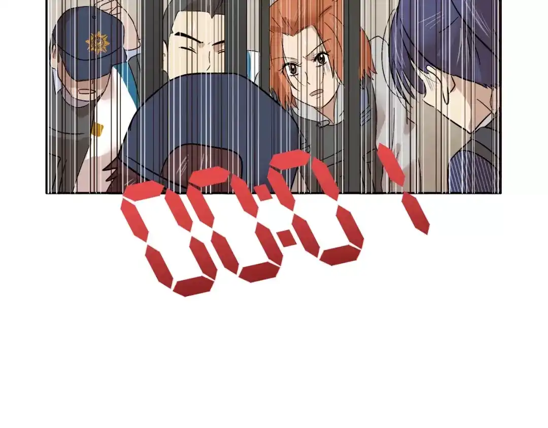 《情绪芯片》第14话 小心！ 第88页