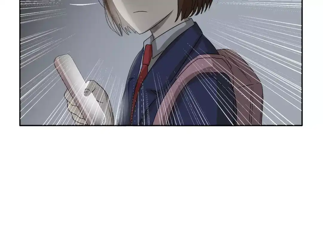 《情绪芯片》第14话 小心！ 第6页