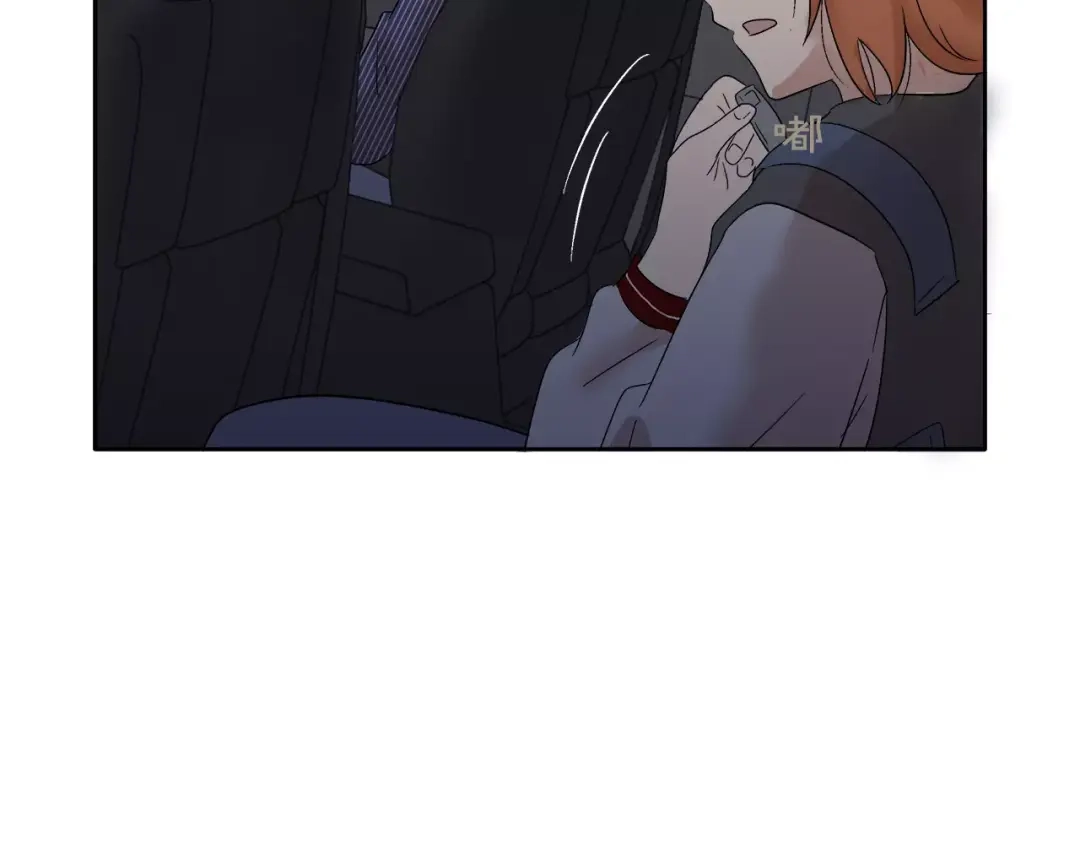《情绪芯片》第14话 小心！ 第31页