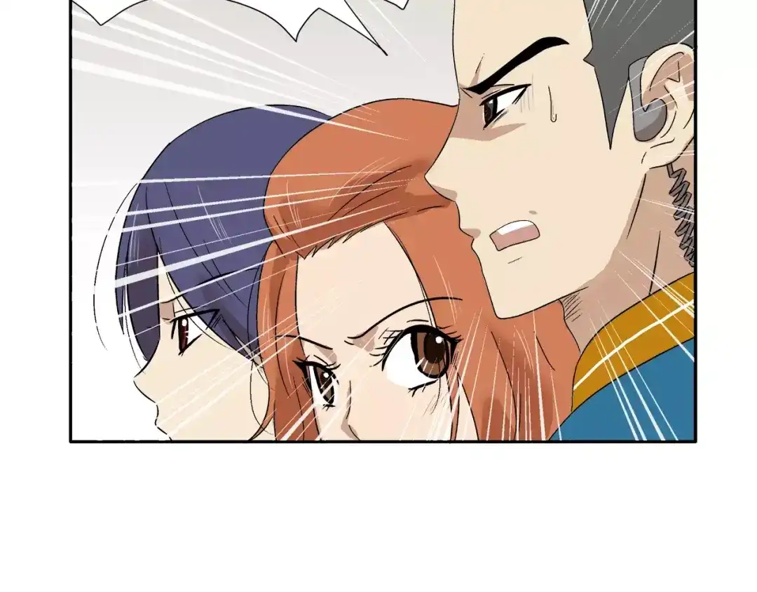 《情绪芯片》第15话 我对不起你 第20页