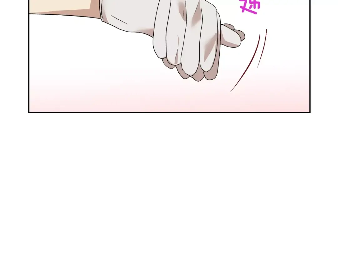 《情绪芯片》第15话 我对不起你 第101页