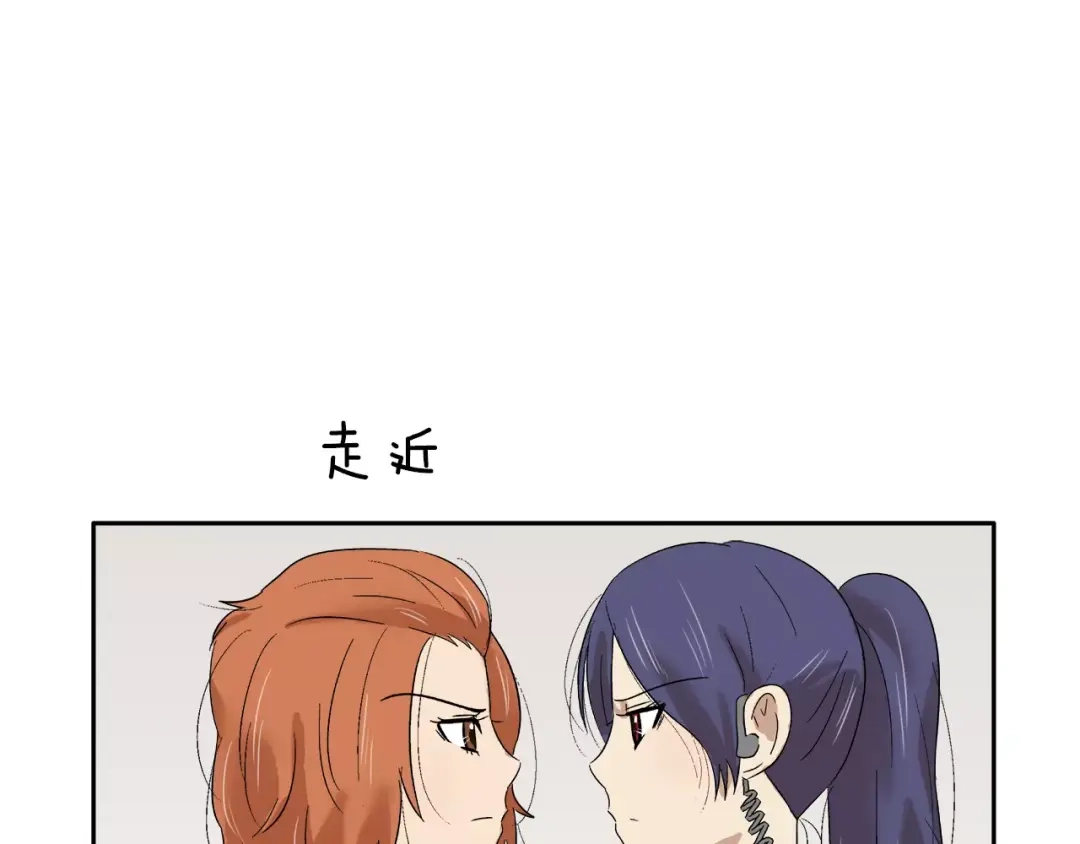 《情绪芯片》第15话 我对不起你 第62页