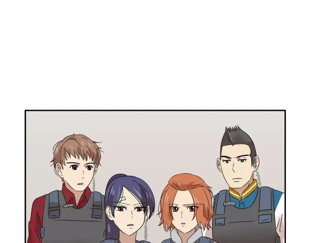 《情绪芯片》第15话 我对不起你 第1页