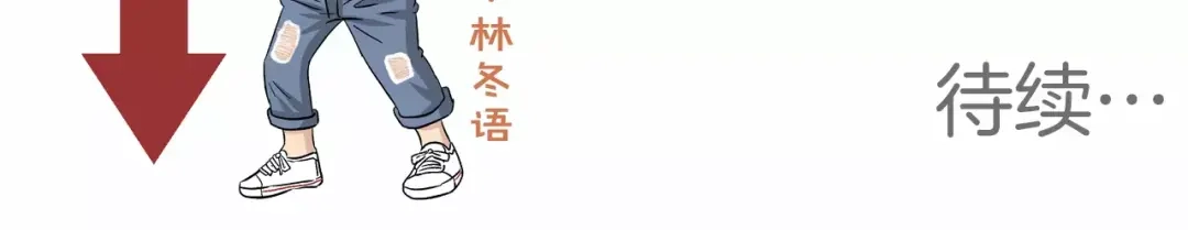 《情绪芯片》第15话 我对不起你 第119页