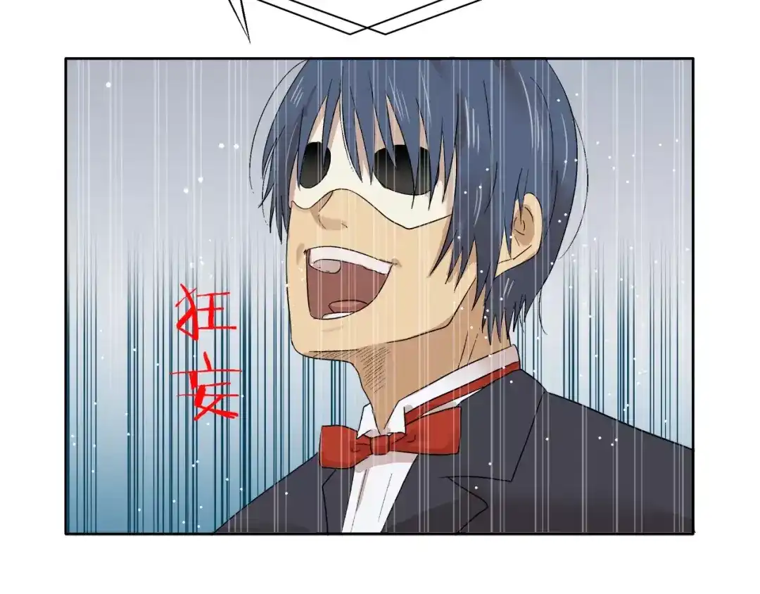 《情绪芯片》第15话 我对不起你 第14页
