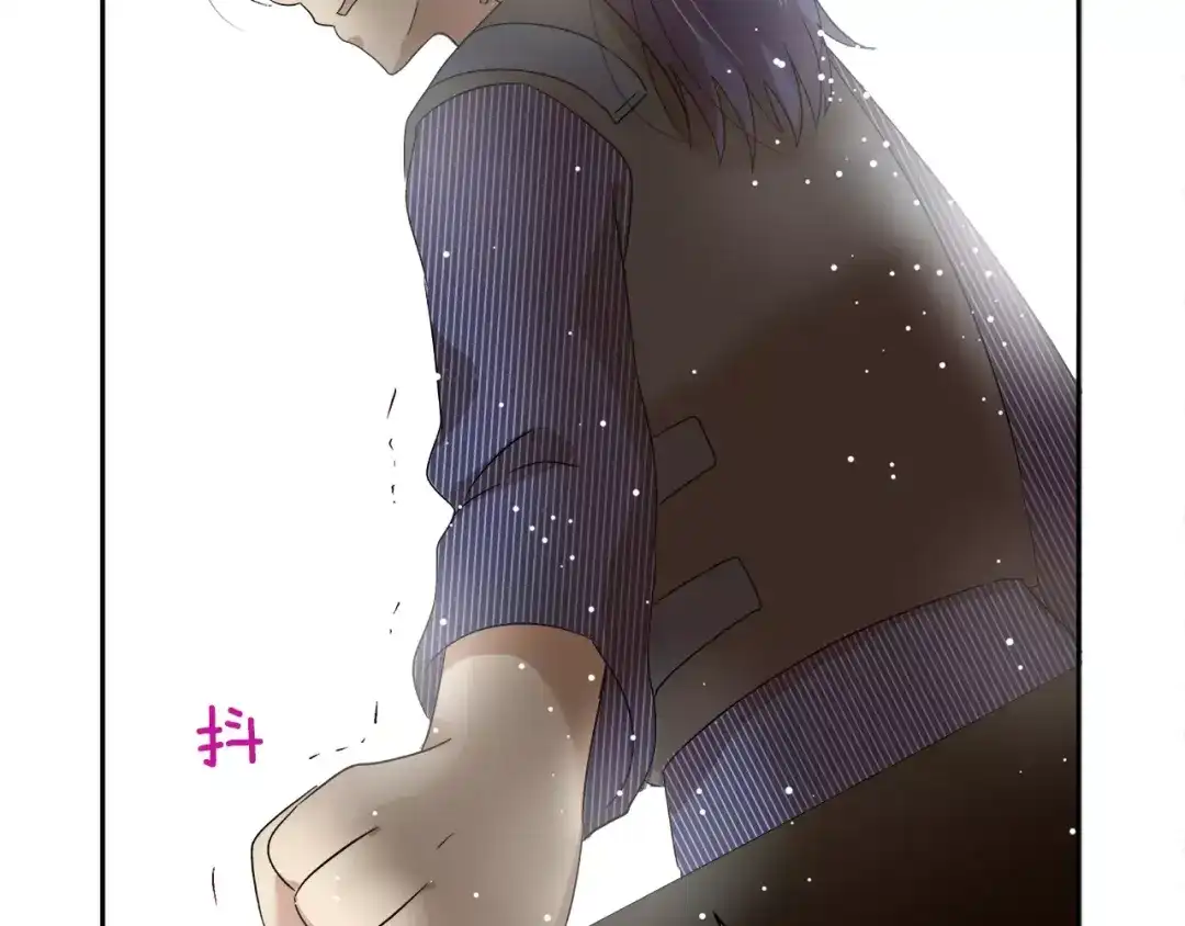 《情绪芯片》第15话 我对不起你 第39页
