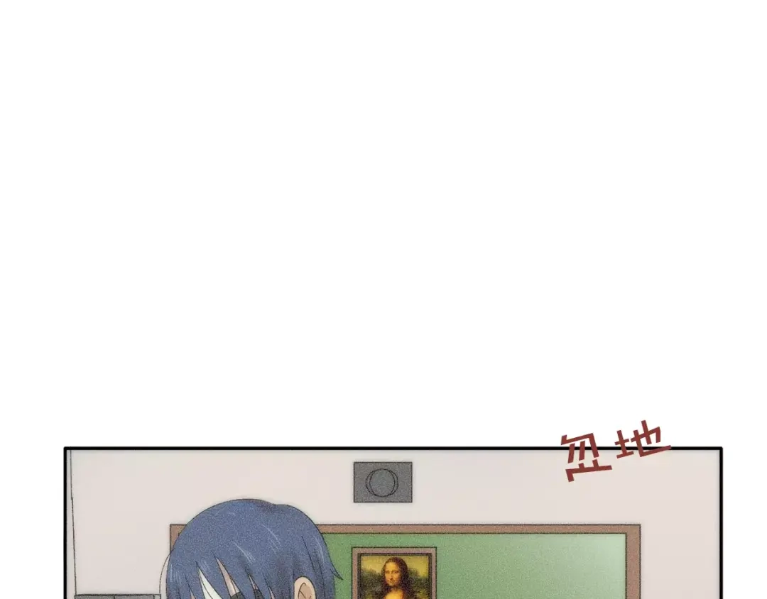 《情绪芯片》第15话 我对不起你 第15页