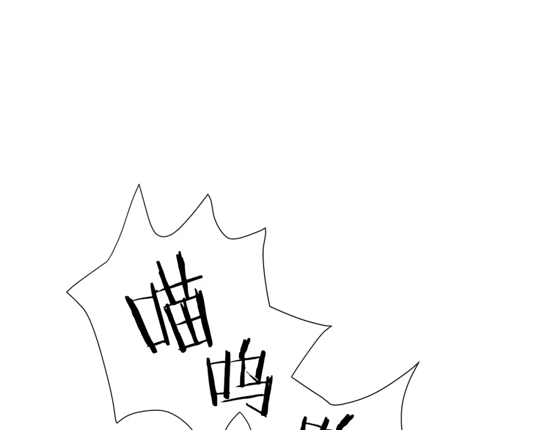 《情绪芯片》第15话 我对不起你 第112页