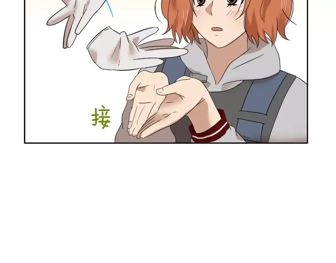 《情绪芯片》第15话 我对不起你 第105页