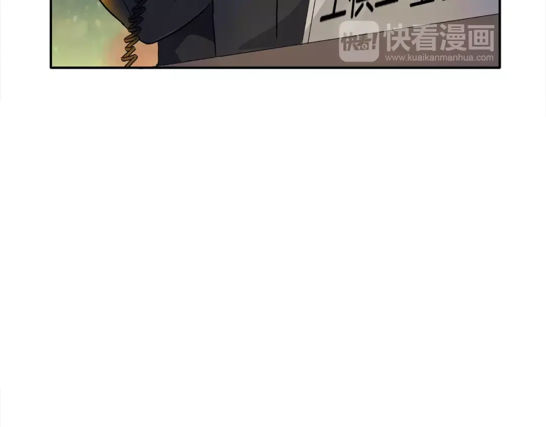 《情绪芯片》第16话 闹大了！ 第40页