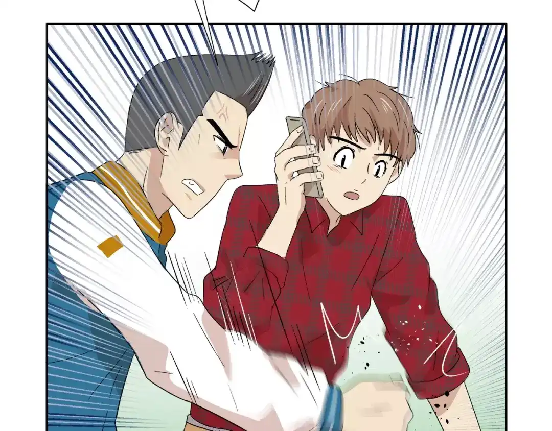 《情绪芯片》第16话 闹大了！ 第22页