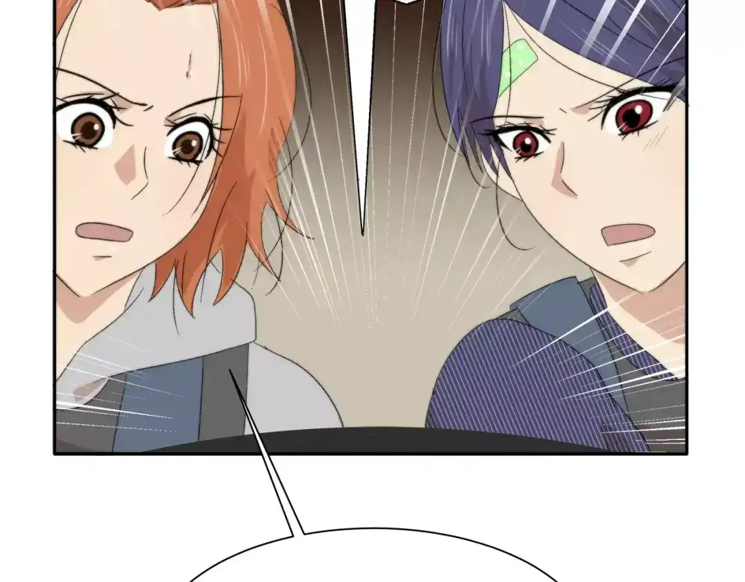 《情绪芯片》第16话 闹大了！ 第62页