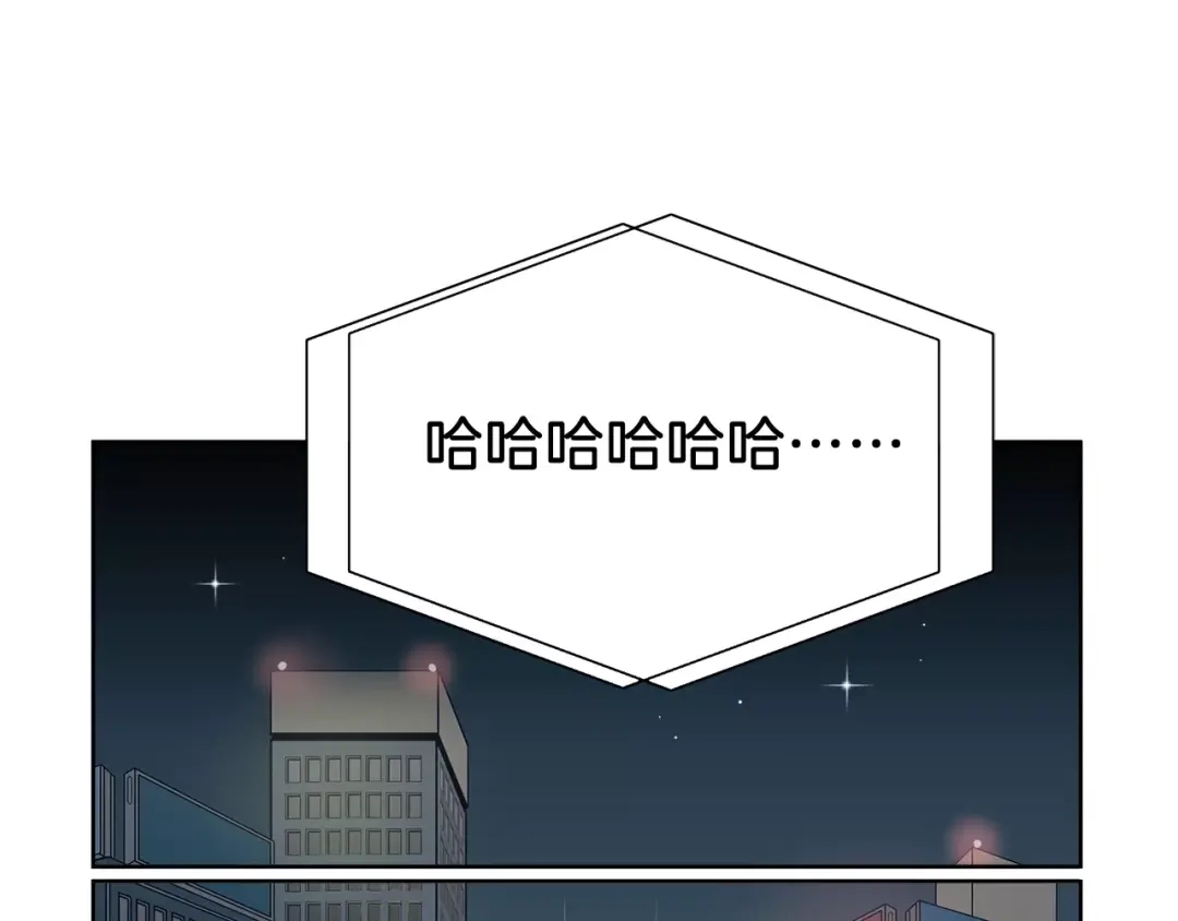 《情绪芯片》第16话 闹大了！ 第53页