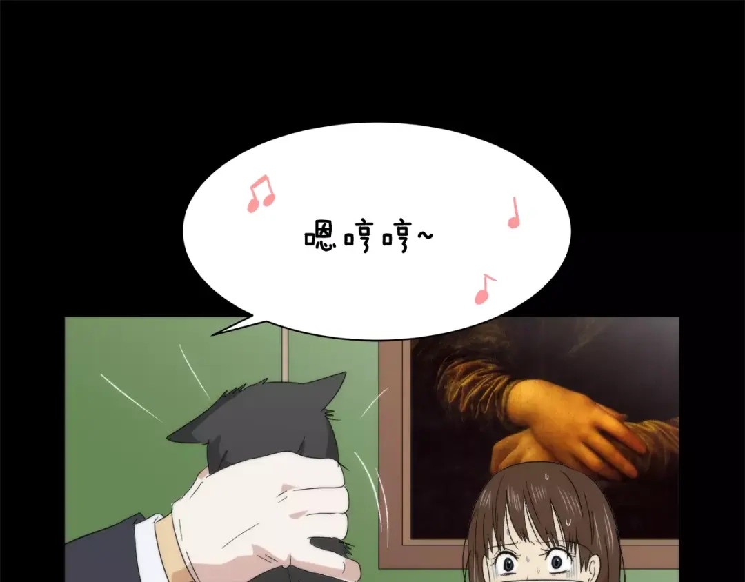 《情绪芯片》第17话 残忍 第36页