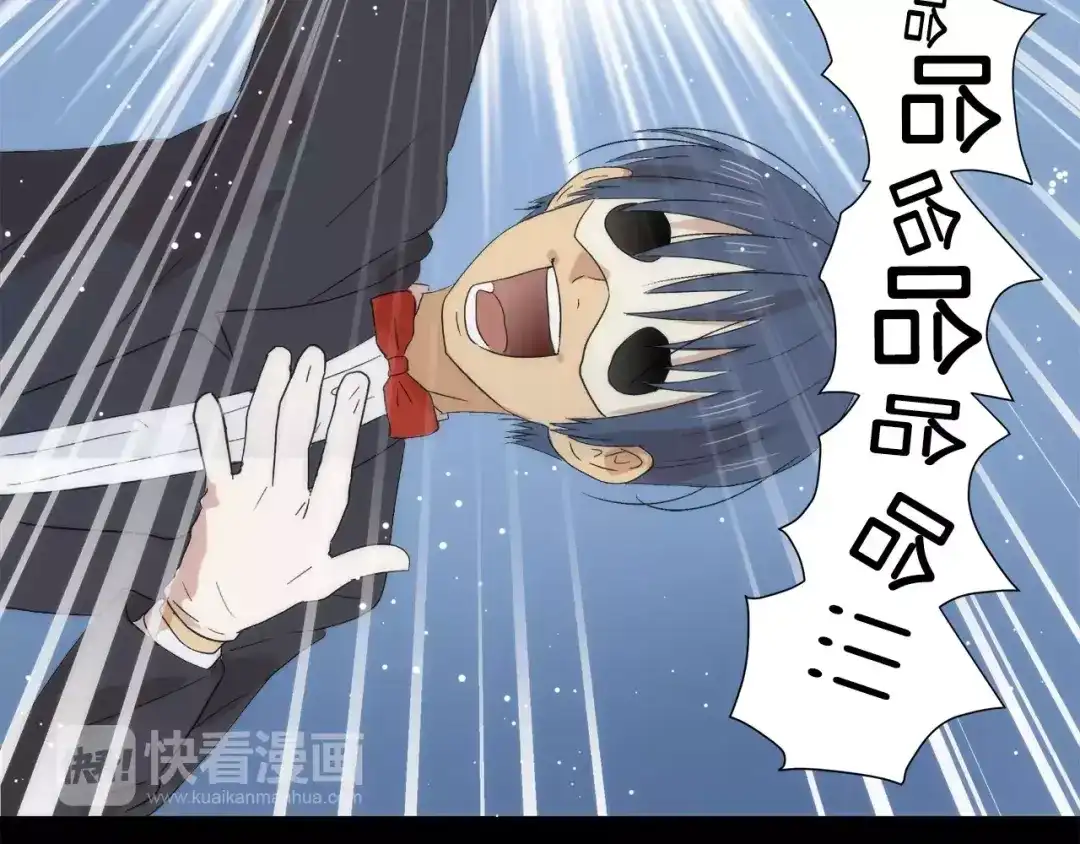 《情绪芯片》第17话 残忍 第34页