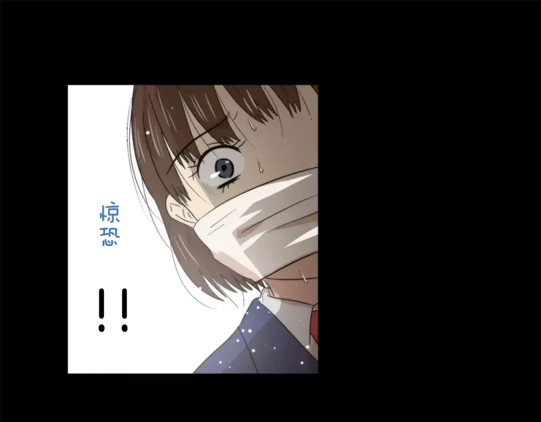 《情绪芯片》第17话 残忍 第48页