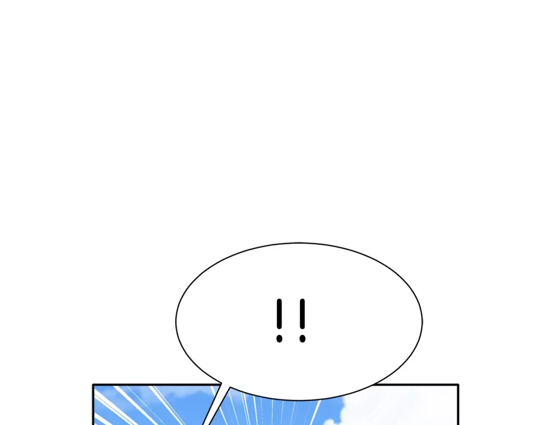 《情绪芯片》第19话 不要走··· 第19页