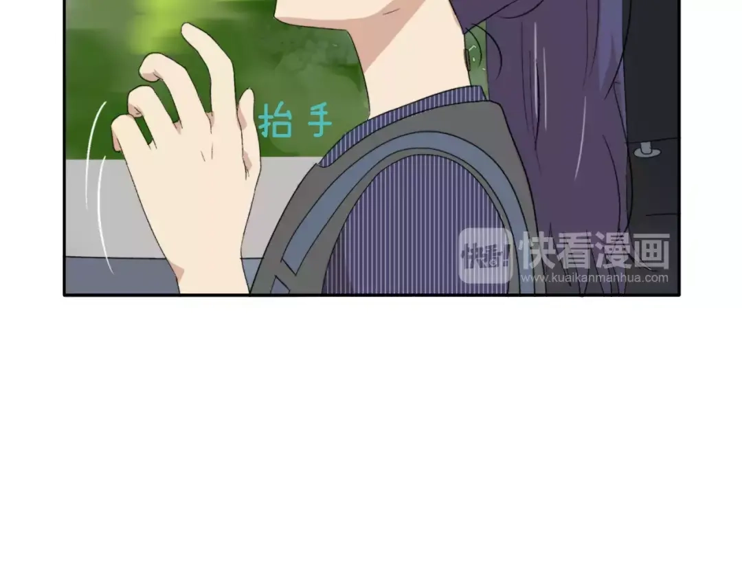 《情绪芯片》第19话 不要走··· 第50页