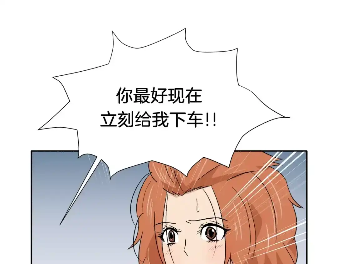 《情绪芯片》第19话 不要走··· 第28页