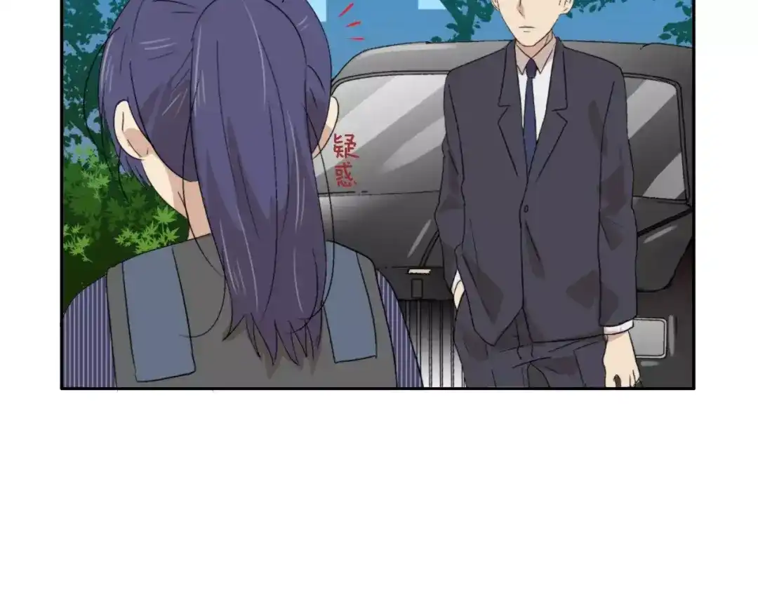《情绪芯片》第19话 不要走··· 第16页