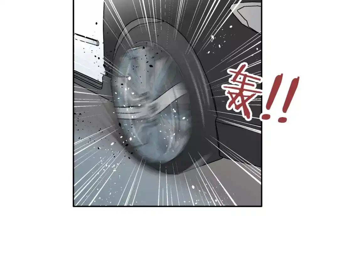 《情绪芯片》第19话 不要走··· 第43页