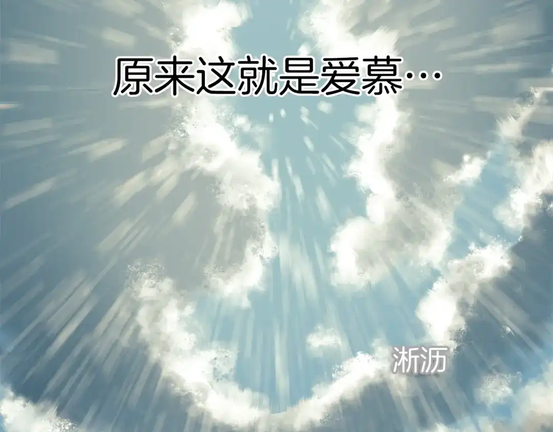《情绪芯片》第2话 消失的悲伤情绪 第53页