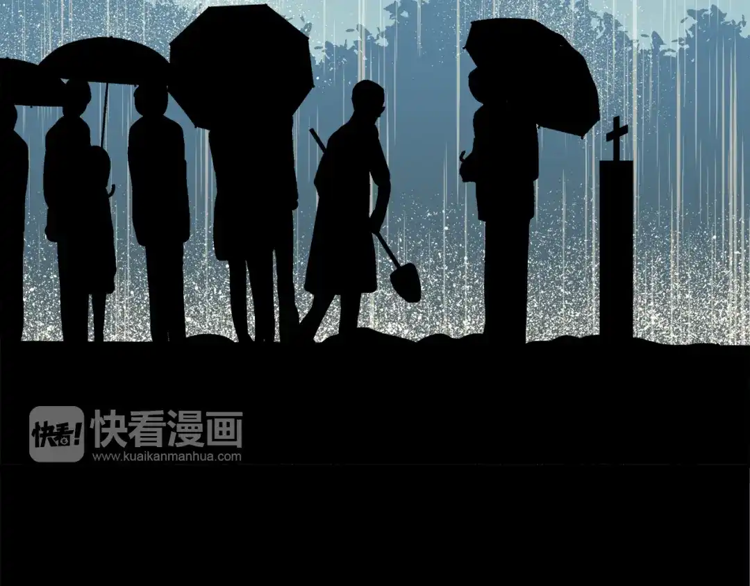 《情绪芯片》第2话 消失的悲伤情绪 第48页