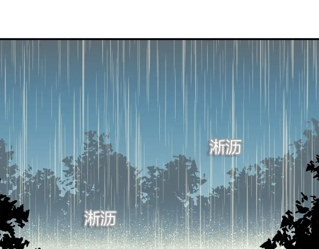 《情绪芯片》第2话 消失的悲伤情绪 第55页