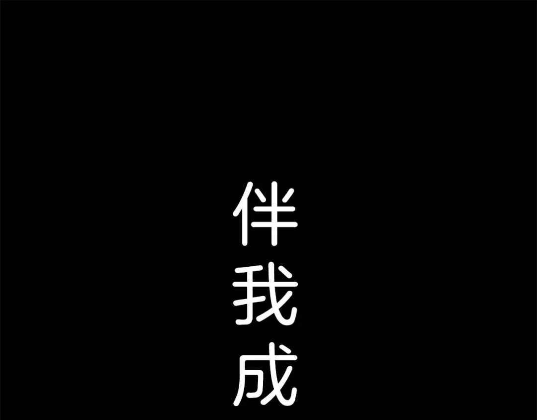 《情绪芯片》第2话 消失的悲伤情绪 第80页