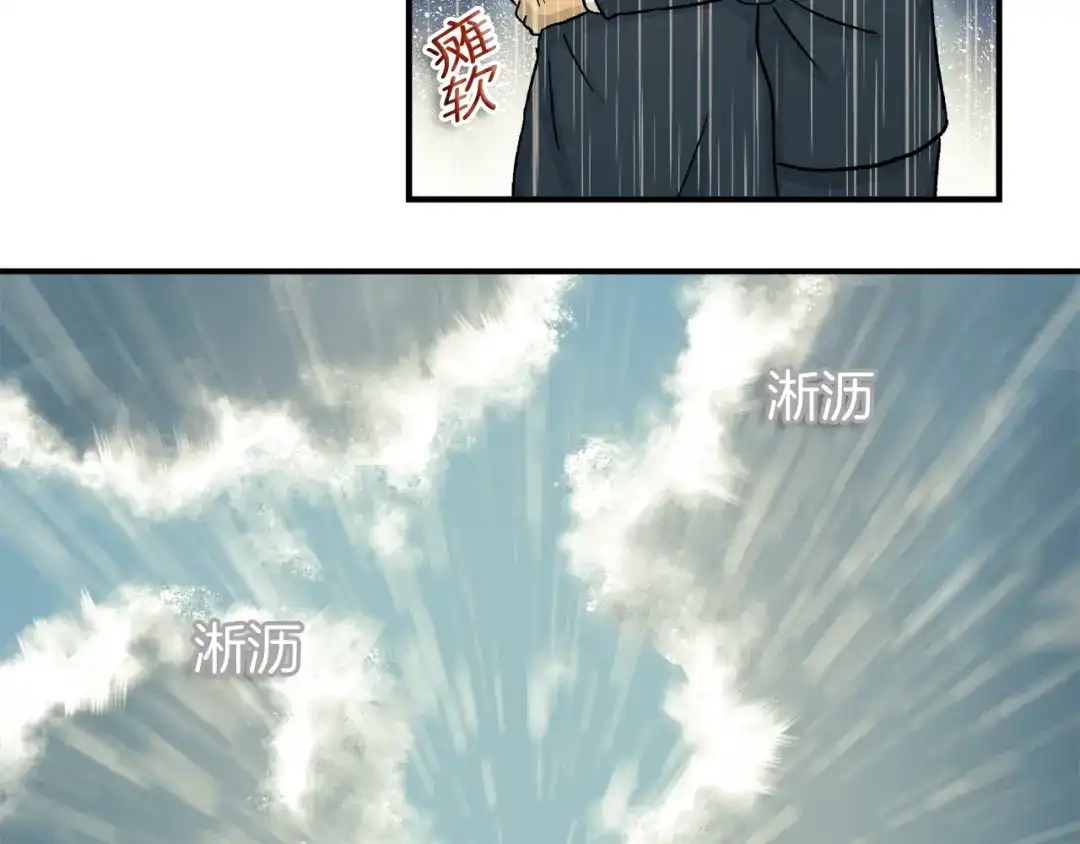 《情绪芯片》第2话 消失的悲伤情绪 第52页