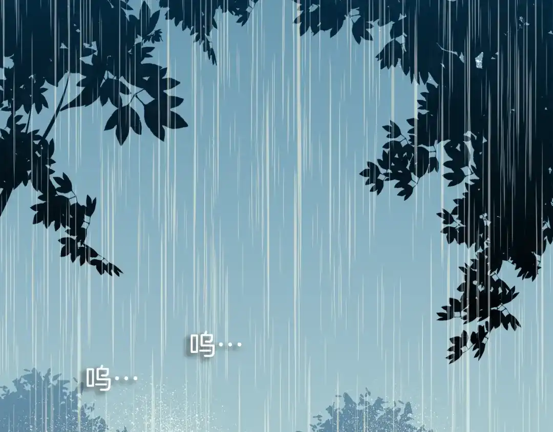 《情绪芯片》第2话 消失的悲伤情绪 第47页