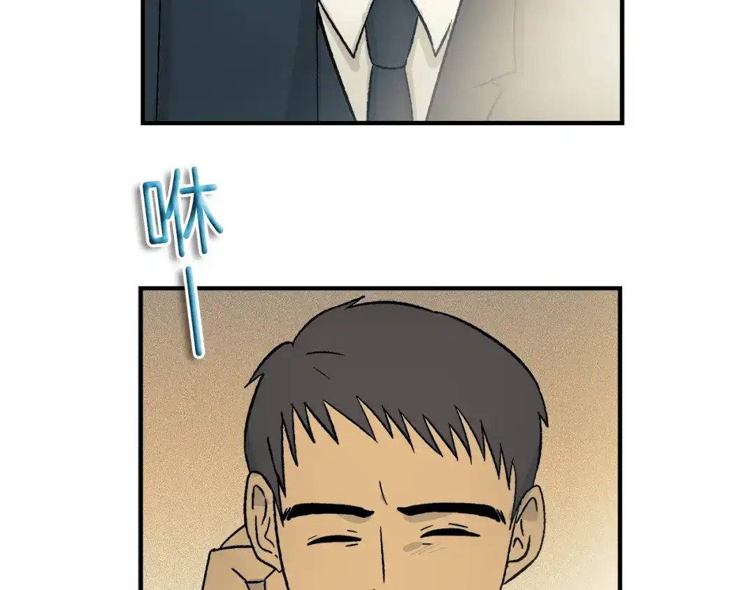 《情绪芯片》第2话 消失的悲伤情绪 第27页