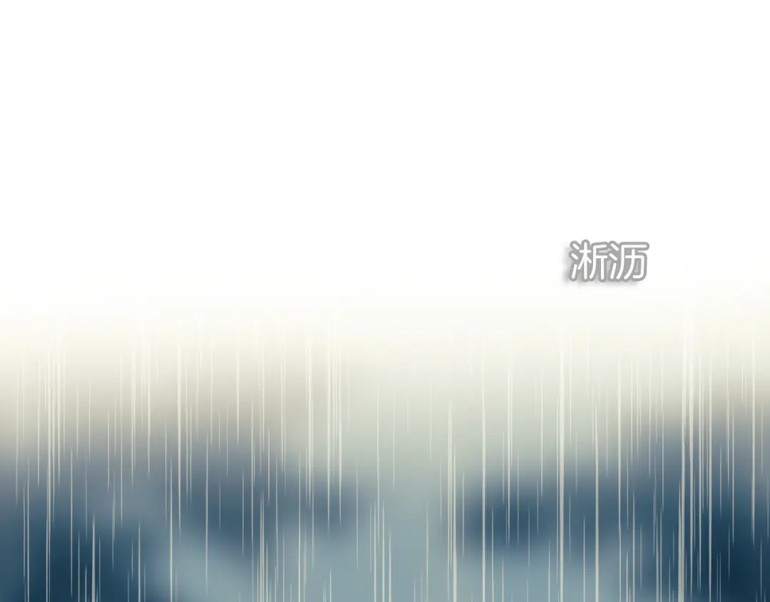 《情绪芯片》第2话 消失的悲伤情绪 第60页