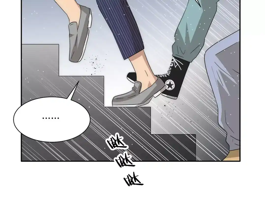 《情绪芯片》第21话 行动 第56页