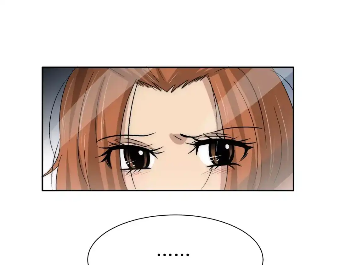 《情绪芯片》第21话 行动 第13页