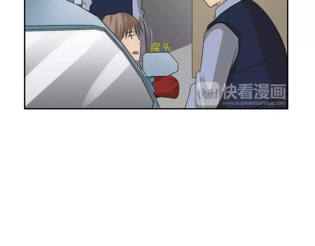 《情绪芯片》第21话 行动 第37页