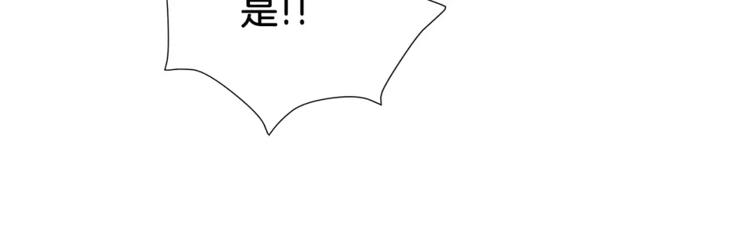 《情绪芯片》第21话 行动 第50页