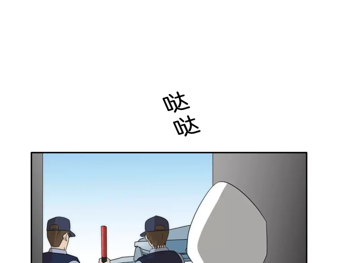 《情绪芯片》第21话 行动 第32页