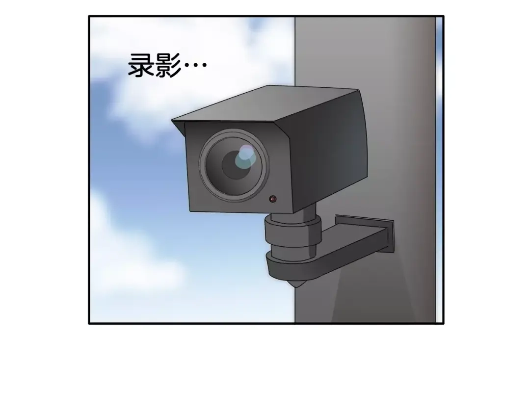 《情绪芯片》第21话 行动 第30页