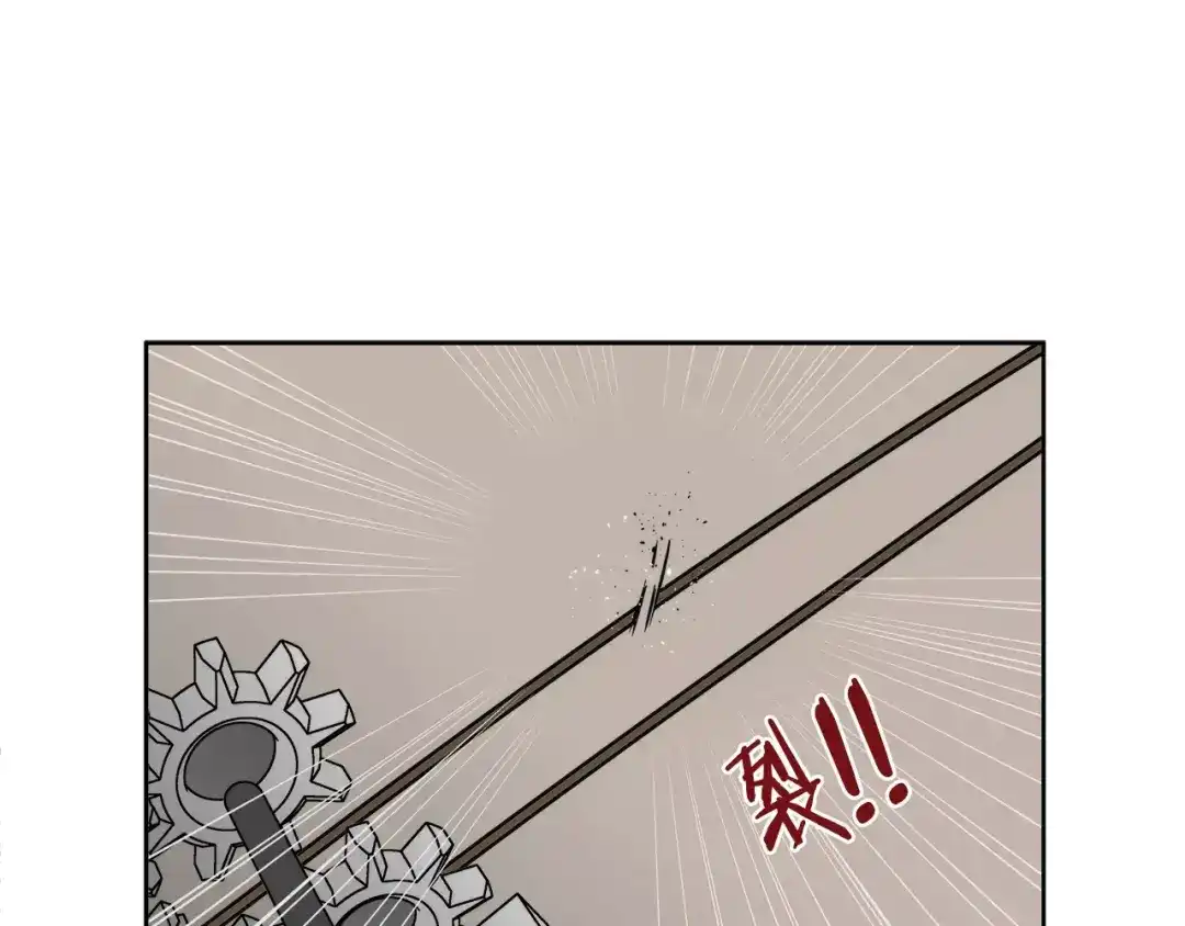 《情绪芯片》第22话 残忍 第59页
