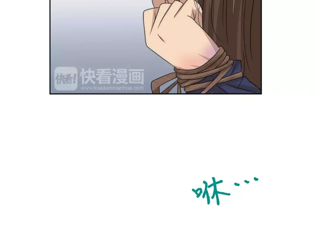 《情绪芯片》第22话 残忍 第19页