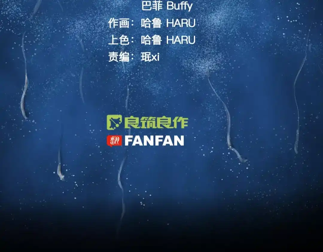 《情绪芯片》停更福利活动 第2页