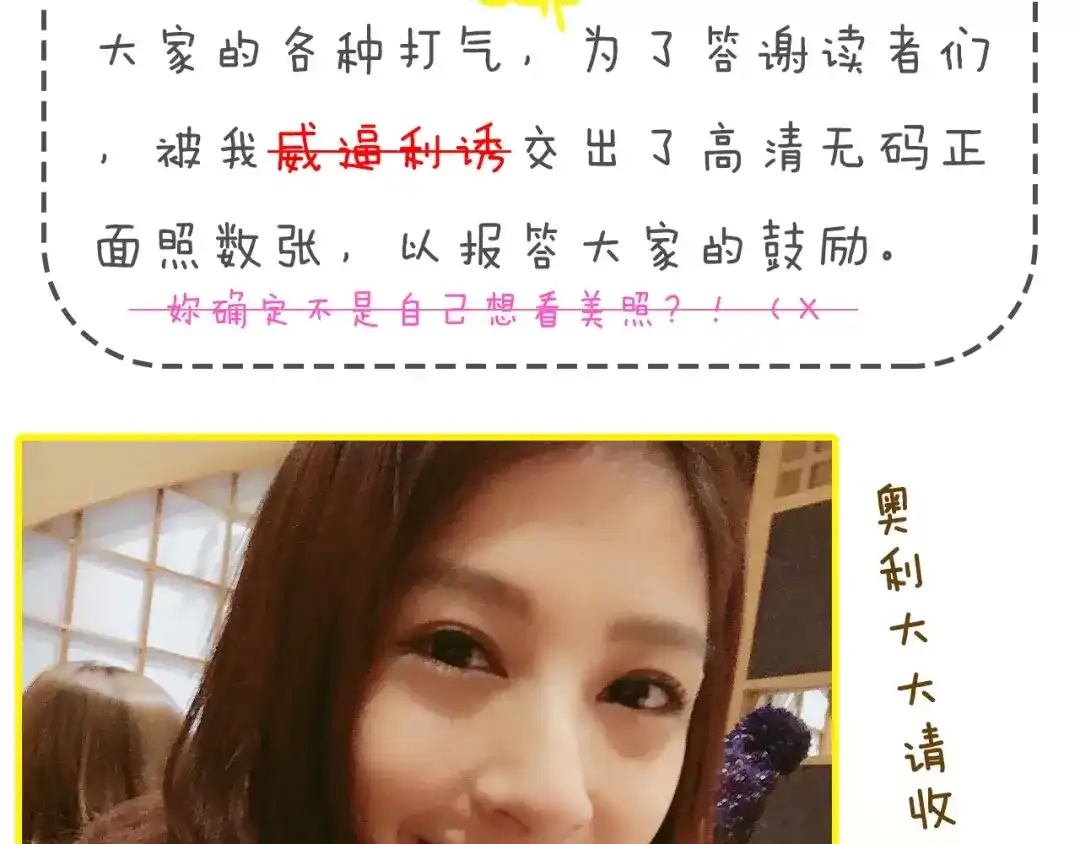 《情绪芯片》停更福利活动2 第26页