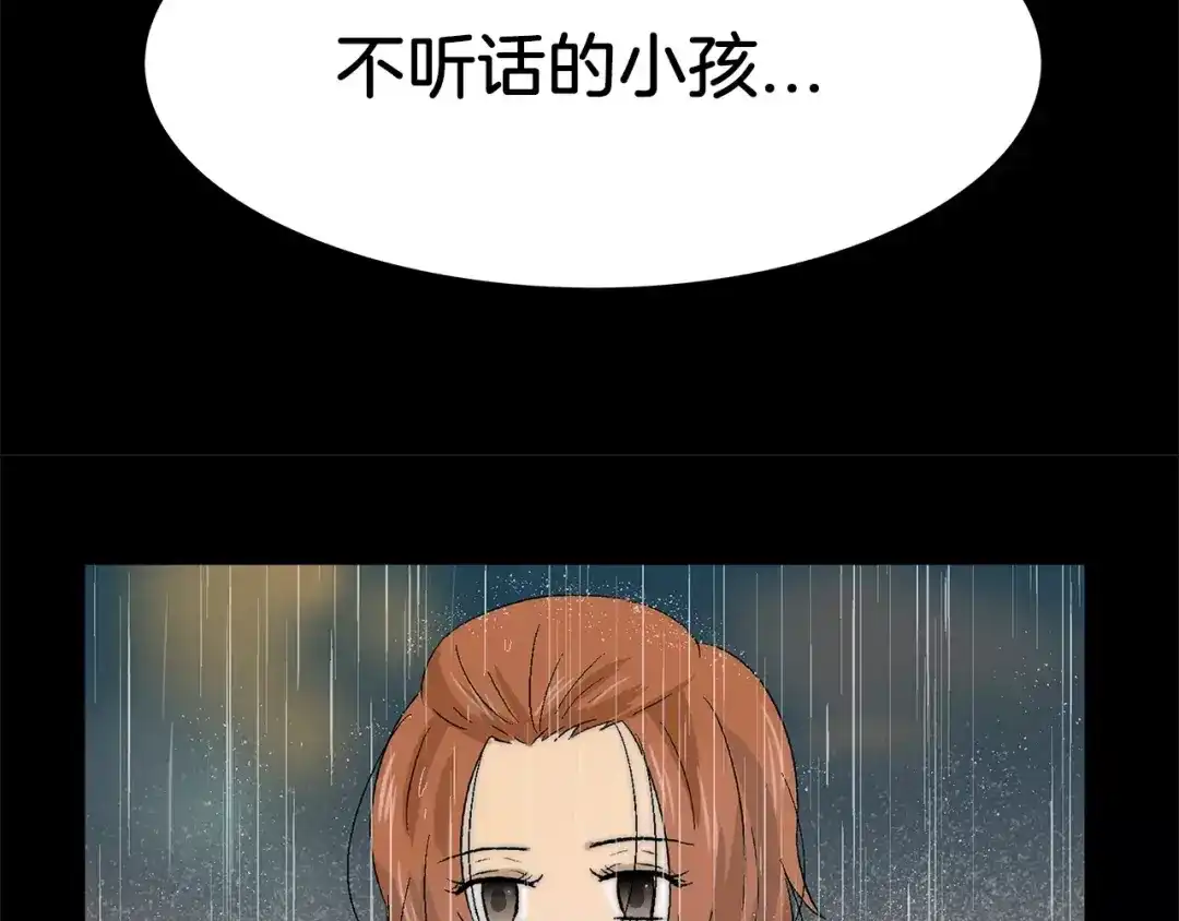 《情绪芯片》第23话 恳求 第64页