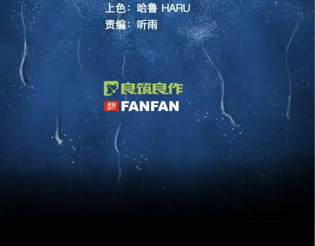 《情绪芯片》第23话 恳求 第8页