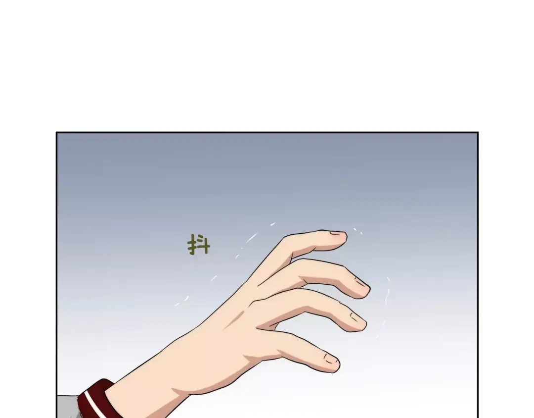 《情绪芯片》第23话 恳求 第53页