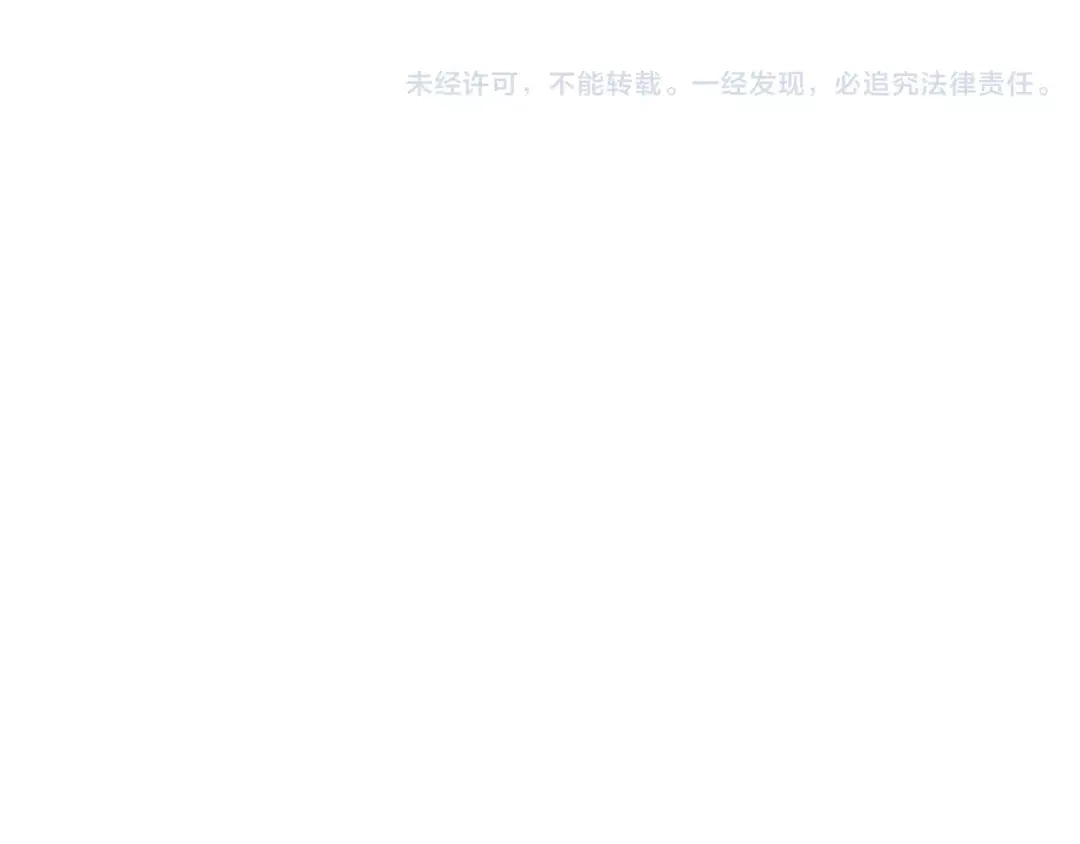 《情绪芯片》第24话 昏厥 第68页