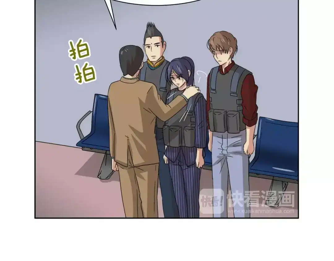 《情绪芯片》第24话 昏厥 第63页